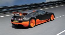 World's fastest car!