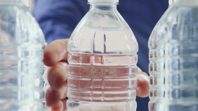 Ford gör bilmattor av använda plastflaskor