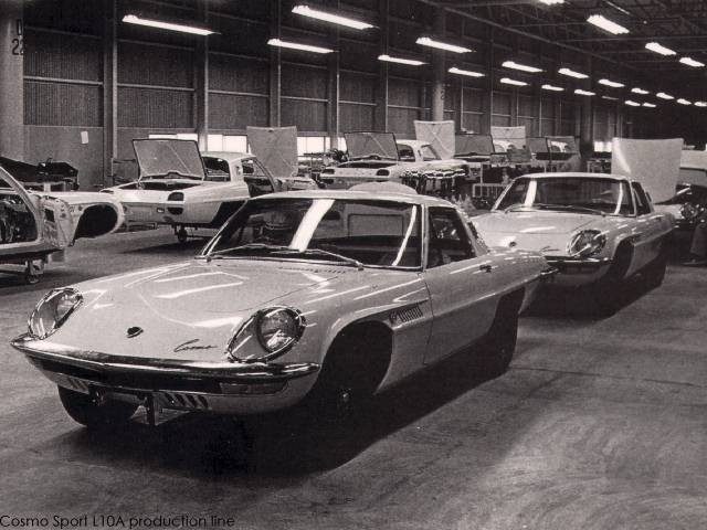 Cosmo factory