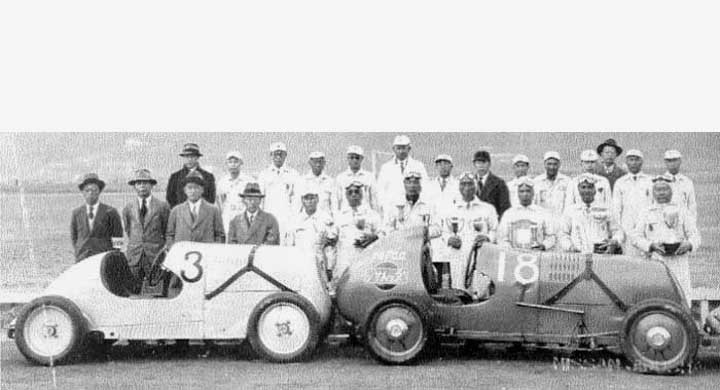 På en racerbana långt borta 1936