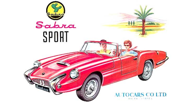 Israels egen sportbil, Sabra Sport