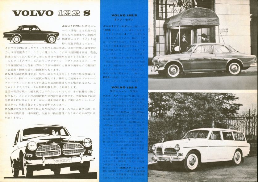 Volvo i Österled