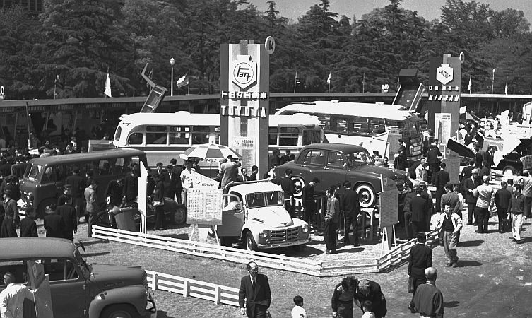 I en park i Tokyo 1954