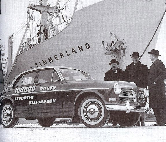 På en kajkant 1958