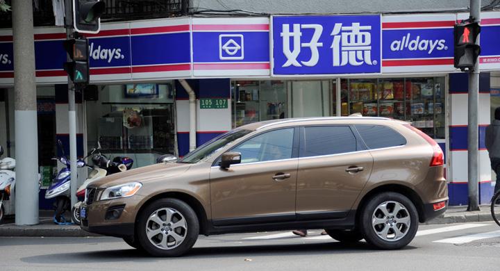 Volvo XC60 blir ”Made in China”